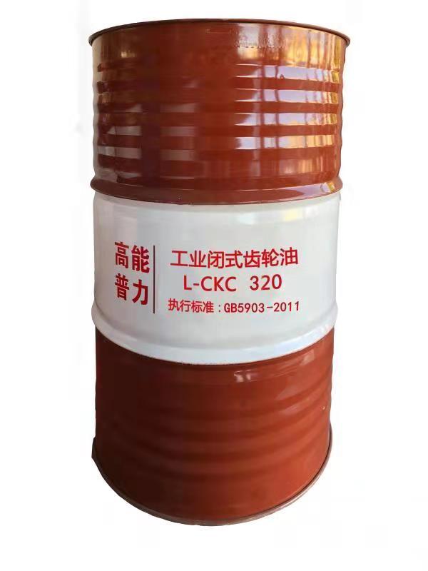 L-CKC320工业闭式齿轮油
