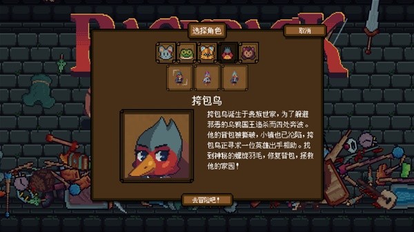 热门优九游娱乐秀单机游戏分享 有哪些好玩的单机游戏(图34)