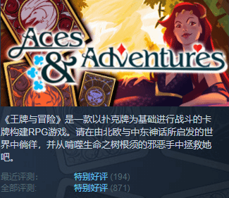 九游娱乐平台十大PC单机游戏推荐 十大PC单机游戏大全(图28)