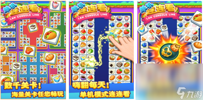2九游娱乐024自由度高的休闲单机游戏分享 耐玩的单机休闲游戏汇总(图5)
