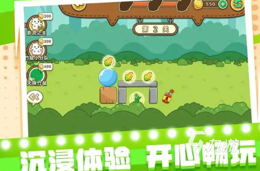 好玩的九游娱乐小游戏推荐2024 可玩性高的小游戏合集(图1)