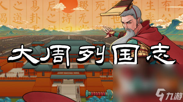 九游娱乐有什么适合一个人玩的游戏 2024最有趣的休闲单人手机游戏榜单(图4)