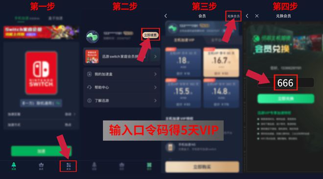 【必玩】Switch游戏推荐！全是牛马！打工人系列！(图5)
