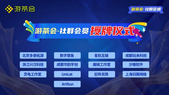 千名行业精英齐聚百家会员企业见证！第十三届金茶奖盛典圆满落幕(图1)