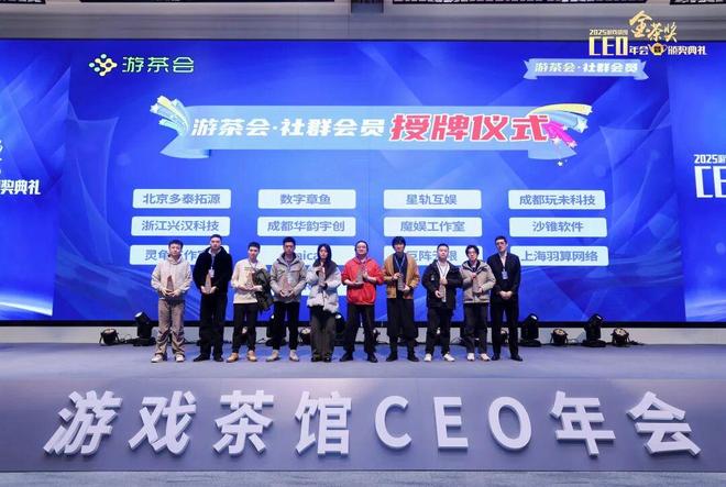 千名行业精英齐聚百家会员企业见证！第十三届金茶奖盛典圆满落幕(图4)