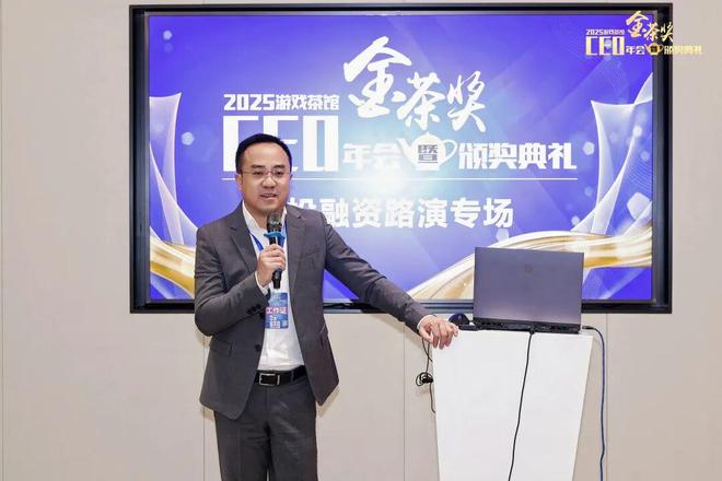 千名行业精英齐聚百家会员企业见证！第十三届金茶奖盛典圆满落幕(图5)