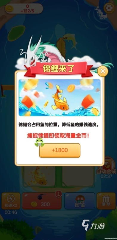 九游娱乐耐玩的单机合成类手游有哪些 2024热门的单机合成游戏大全(图3)